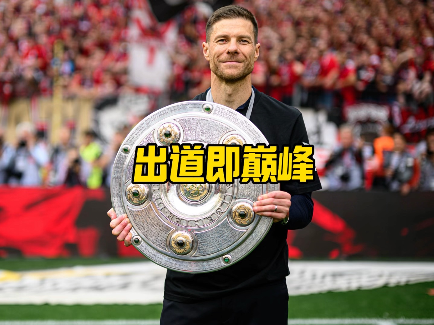 况使