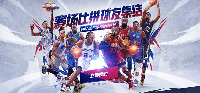 因为后防线 因为后防线